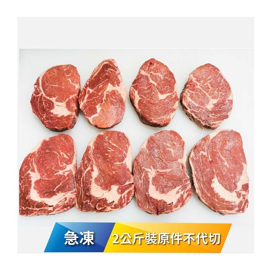 COORONG Frozen  Aus Black Angus 100d Grain Fed Ribeye 2k/unit[australia](frozen -18°c)(*supplier Direct. Buy Over $550, Free Delivery)