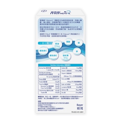 ELEVIT Menevit Pre-conception Male Formula 30's