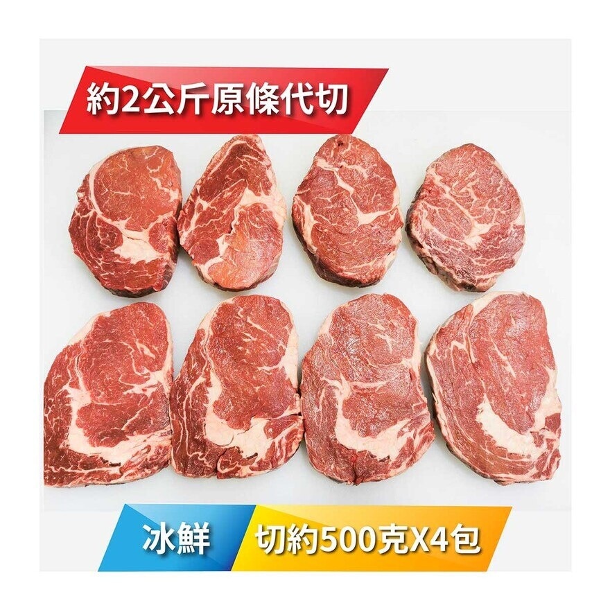 COORONG Chilled  Aus Black Angus 100d Grain Fed Ribeye 500g X 4 Pk [australia](chilled 0-4°c)(*supplier Direct. Buy Over $550, Free Delivery)