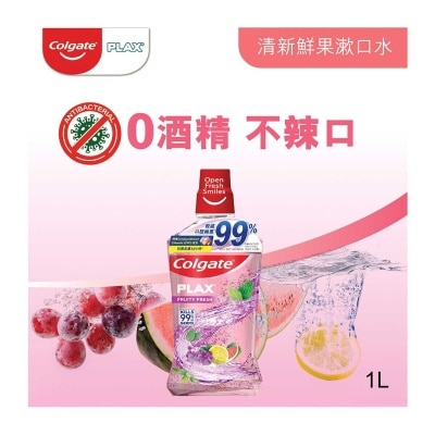 高露潔 貝齒除口氣含CPC12小時殺滅99.9%口腔細菌 不含酒精 孕婦適用 不辣口漱口水 (清新鮮果味)