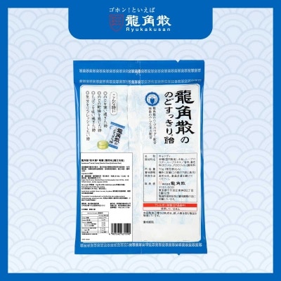 龍角散 龍角散® 草本潤® 喉糖 (薄荷味) (獨立包裝) 70g image