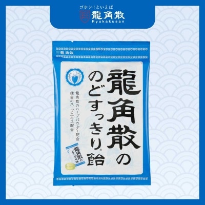 龍角散® 草本潤® 喉糖 (薄荷味) (獨立包裝) 70g