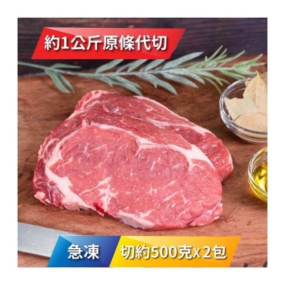 OMUGI Frozen  Aus "omugi" Grain Fed Ribeye 500g X 2 Pk[australia](frozen -18°c)(*supplier Direct. Buy Over $550, Free Delivery)