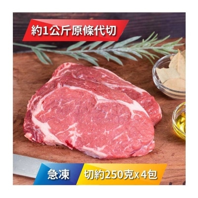 OMUGI Frozen  Aus "omugi" Grain Fed Ribeye 250g X 4 Pk[australia](frozen -18°c)(*supplier Direct. Buy Over $550, Free Delivery)