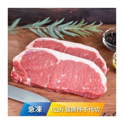 OMUGI Frozen  Aus "omugi" Grain Fed Striploin 1kg Order[australia](frozen -18°c)(*supplier Direct. Buy Over $550, Free Delivery)