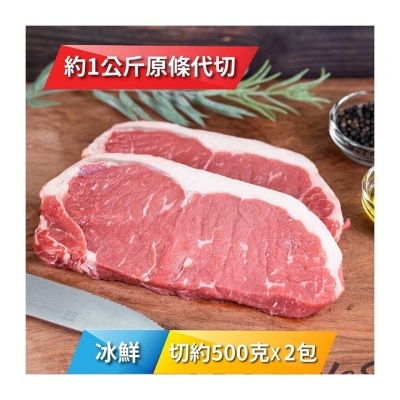 OMUGI Chilled Aus "omugi" Grain Fed Striploin 500g X 2 Pk [australia](chilled 0-4°c)(*supplier Direct. Buy Over $550, Free Delivery)