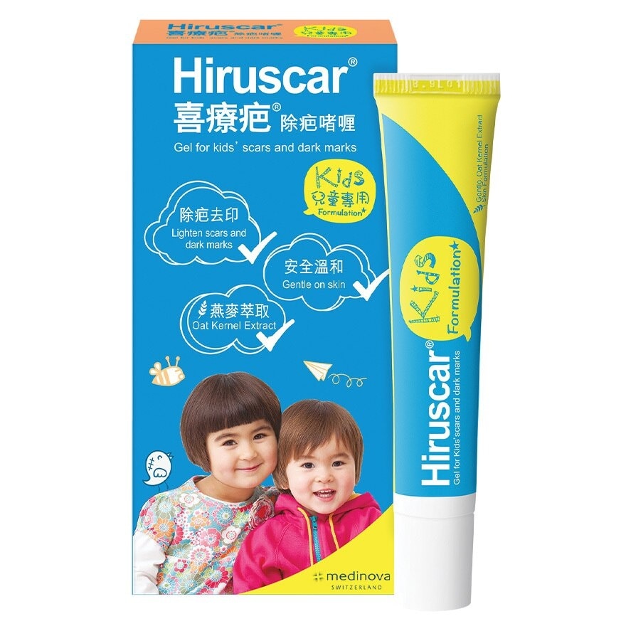 HIRUSCAR Hiruscar Kids 20g