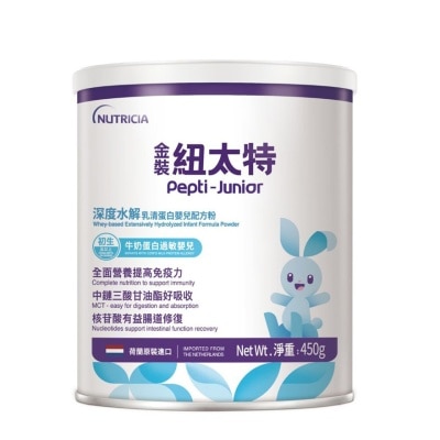 NUTRICIA Pepti Junior