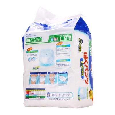 REFRE Refre Adult Diaper