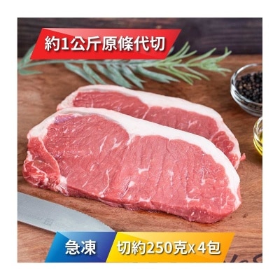 OMUGI Frozen Aus "omugi" Grain Fed Striploin 250g X 4 Pk[australia](frozen -18°c)(*supplier Direct. Buy Over $550, Free Delivery)