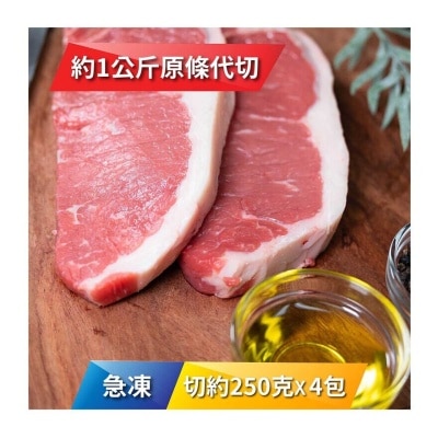 OMUGI Frozen Aus "omugi" Grain Fed Striploin 250g X 4 Pk[australia](frozen -18°c)(*supplier Direct. Buy Over $550, Free Delivery)