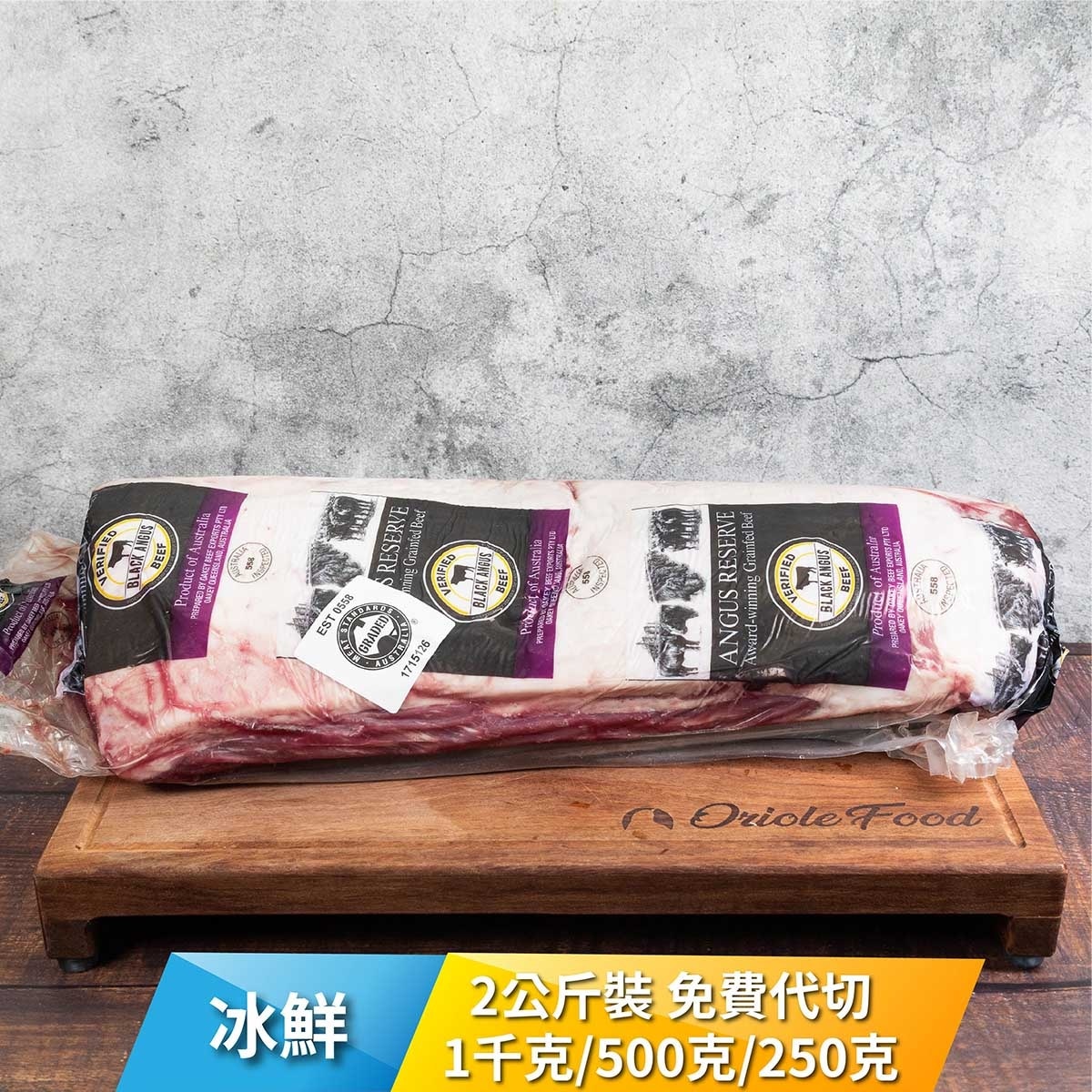 ANGUS RESERVE Chilled  Aus Black Angus Grain Fed Striploin around 2kg (*Supplier Direct.Buy Oriole product over  $550,  free delivery. Delivery Date : 27-30 Sep)