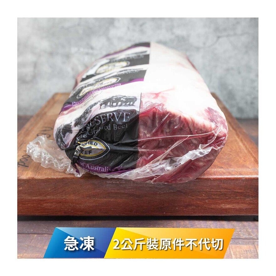 ANGUS RESERVE 急凍澳洲黑安格斯穀飼西冷2公斤裝 [澳洲](急凍 -18°C)(*商戶直送.買滿$550，即免運費)