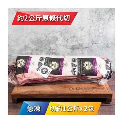 ANGUS RESERVE 急凍澳洲黑安格斯穀飼西冷 1公斤 x 2 包 [澳洲](急凍 -18°C)(*商戶直送.買滿$550，即免運費)