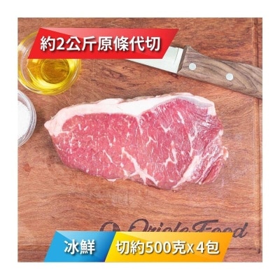 ANGUS RESERVE 冰鮮澳洲黑安格斯穀飼西冷500克x4包 [澳洲] (冷凍 0-4°C)(*商戶直送.買滿$550，即免運費)