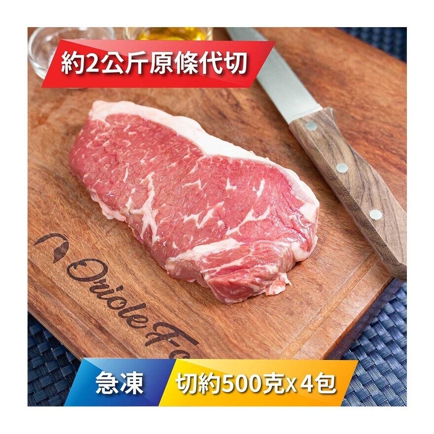 ANGUS RESERVE 急凍澳洲黑安格斯穀飼西冷500克x4包 [澳洲](急凍 -18°C)(*商戶直送.買滿$550，即免運費)