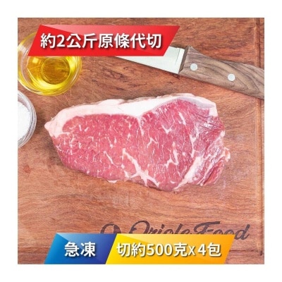 ANGUS RESERVE 急凍澳洲黑安格斯穀飼西冷500克x4包 [澳洲](急凍 -18°C)(*商戶直送.買滿$550，即免運費)