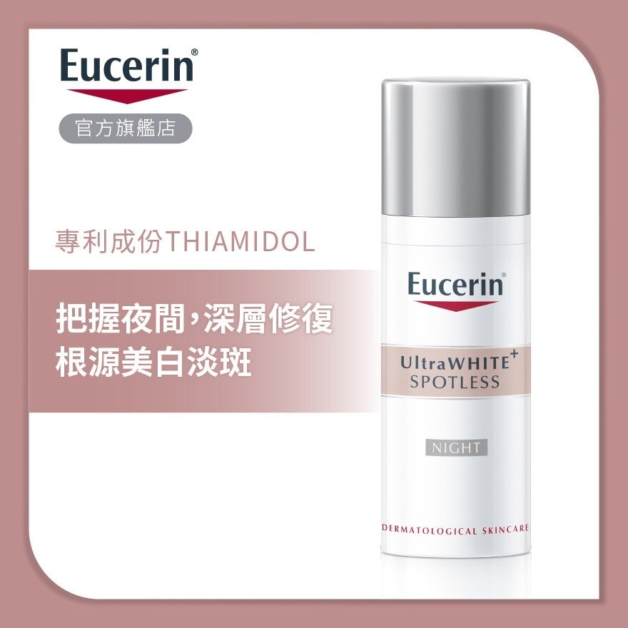 EUCERIN Ultra White + Spotless Night Fluid