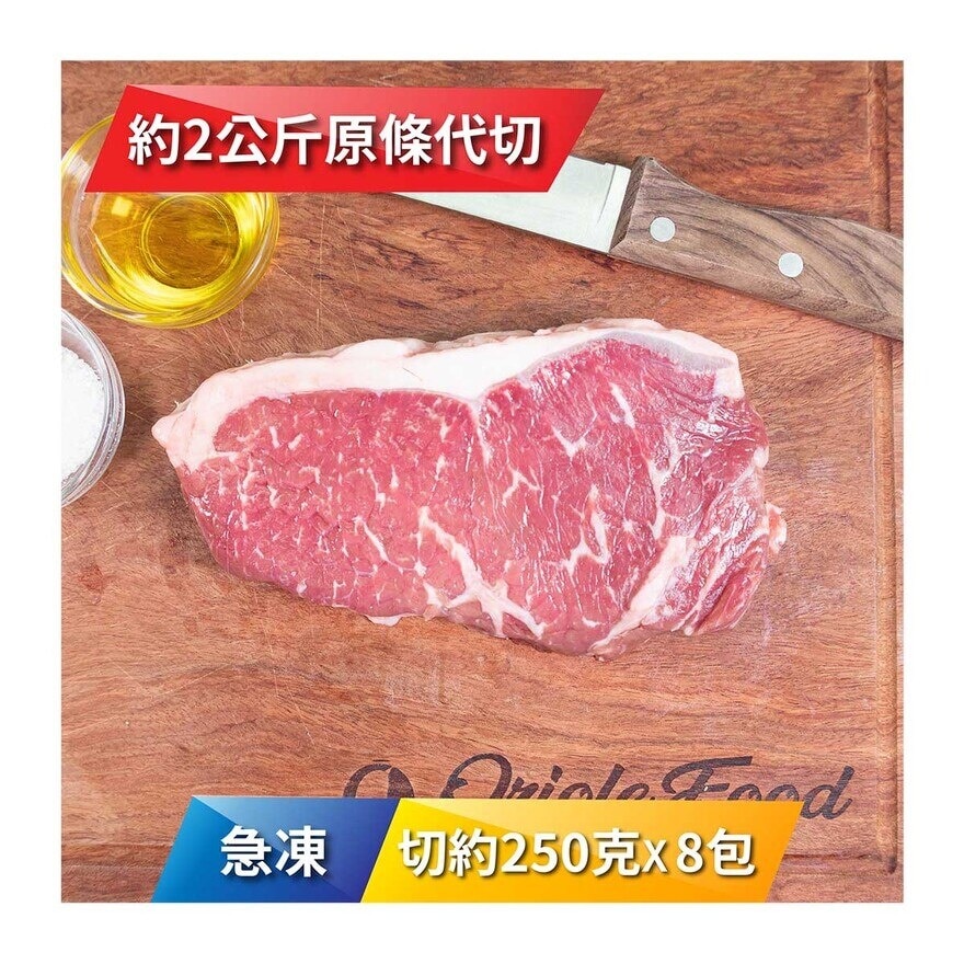 ANGUS RESERVE 急凍澳洲黑安格斯穀飼西冷250克x8包 [澳洲](急凍 -18°C)(*商戶直送.買滿$550，即免運費)