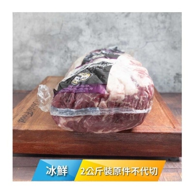 ANGUS RESERVE 冰鮮澳洲黑安格斯穀飼肉眼2公斤裝 [澳洲] (冷凍 0-4°C)(*商戶直送.買滿$550，即免運費)