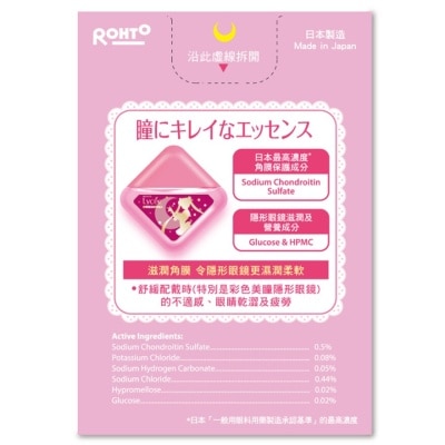 ROHTO Rohto Lycee Contact Eye Drops 7ml