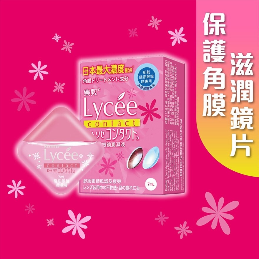 ROHTO Rohto Lycee Contact Eye Drops 7ml