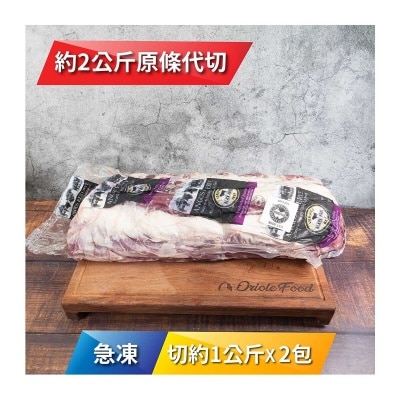 ANGUS RESERVE 急凍澳洲黑安格斯穀飼肉眼 1公斤 x 2 包 [澳洲](急凍 -18°C)(*商戶直送.買滿$550，即免運費)