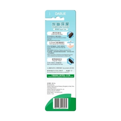 DARLIE 好來 尖細潔淨炭刷毛買二送二裝 image