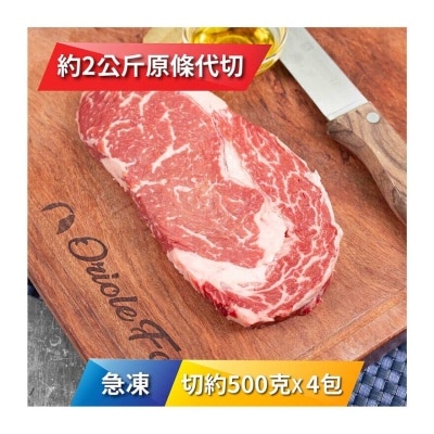 ANGUS RESERVE 急凍澳洲黑安格斯穀飼肉眼500克x4包 [澳洲](急凍 -18°C)(*商戶直送.買滿$550，即免運費)