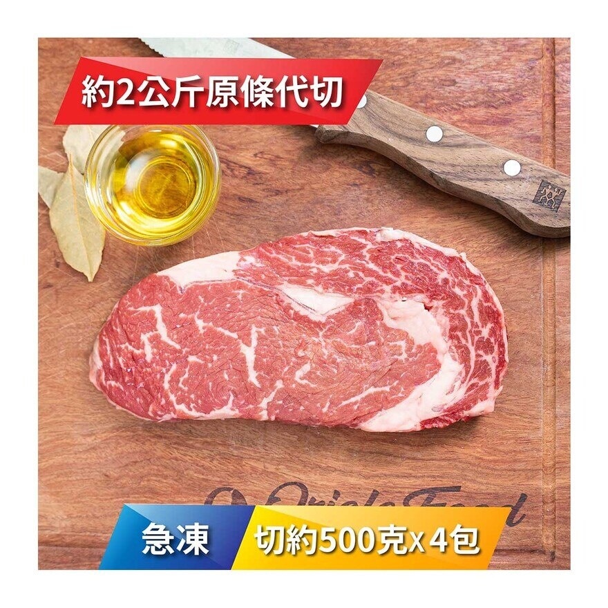 ANGUS RESERVE 急凍澳洲黑安格斯穀飼肉眼500克x4包 [澳洲](急凍 -18°C)(*商戶直送.買滿$550，即免運費)