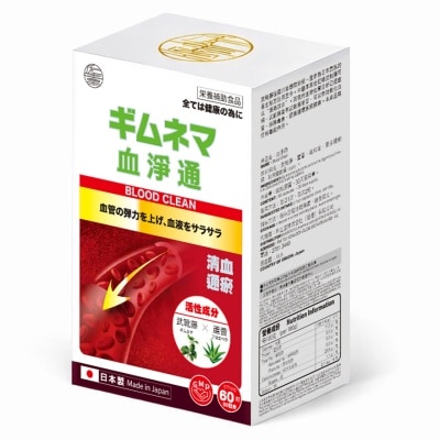 WASEIDOU Blood Clean