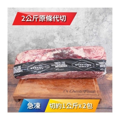 SOUTHERN STATION Frozen Nz Southern Station M4+ Ribeye 1kg X 2 Pk[new Zealand](frozen -18°c)(*supplier Direct. Buy Over $550, Free Delivery) 