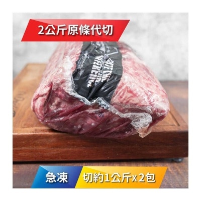 SOUTHERN STATION Frozen Nz Southern Station M4+ Ribeye 1kg X 2 Pk[new Zealand](frozen -18°c)(*supplier Direct. Buy Over $550, Free Delivery) 