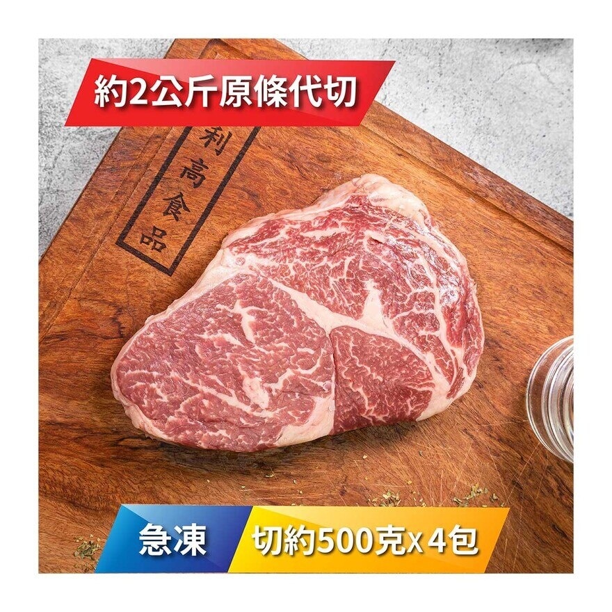 SOUTHERN STATION Frozen Nz Southern Station M4+ Ribeye 500g X 4 Pk[new Zealand](frozen -18°c)(*supplier Direct. Buy Over $550, Free Delivery) 