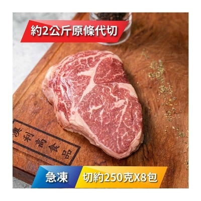 SOUTHERN STATION Frozen Nz Southern Station M4+ Ribeye  250g X 8 Pk[new Zealand](frozen -18°c)(*supplier Direct. Buy Over $550, Free Delivery) 