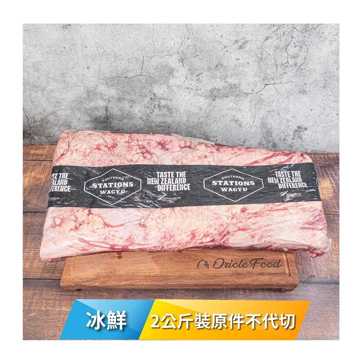 SOUTHERN STATION Chilled Nz Southern Station M4+ Striploin 2kg [new Zealand](chilled 0-4°c)(*supplier Direct. Buy Over $550, Free Delivery) 