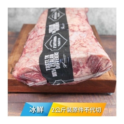 SOUTHERN STATION Chilled Nz Southern Station M4+ Striploin 2kg [new Zealand](chilled 0-4°c)(*supplier Direct. Buy Over $550, Free Delivery) 