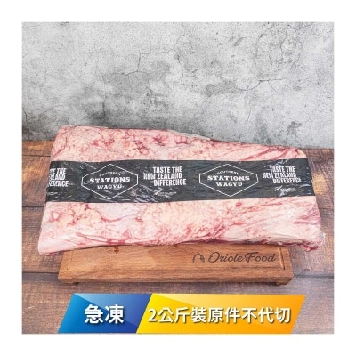 SOUTHERN STATION Frozen Nz Southern Station M4+ Striploin  2kg[new Zealand](frozen -18°c)(*supplier Direct. Buy Over $550, Free Delivery) 