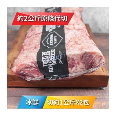 SOUTHERN STATION Chilled Nz Southern Station M4+ Striploin 1kg X 2 Pk [new Zealand](chilled 0-4°c)(*supplier Direct. Buy Over $550, Free Delivery) 