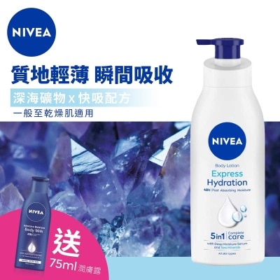 NIVEA Nivea Express Hydration Lotion