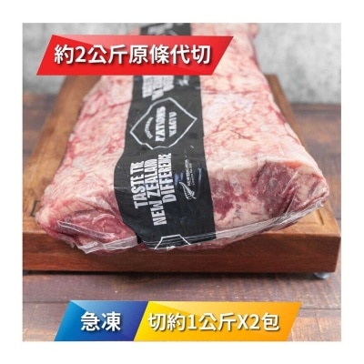 SOUTHERN STATION Frozen Nz Southern Station M4+ Striploin  1kg X 2 Pk[new Zealand](frozen -18°c)(*supplier Direct. Buy Over $550, Free Delivery) 