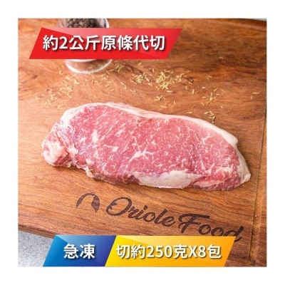 SOUTHERN STATION Frozennz Southern Station M4+ Striploin  250g X 8 Pk[new Zealand](frozen -18°c)(*supplier Direct. Buy Over $550, Free Delivery) 