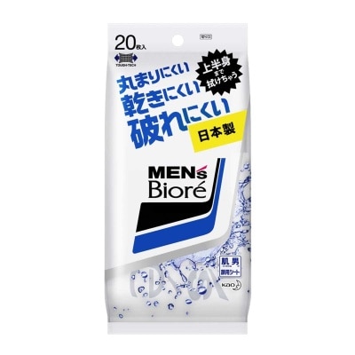 MEN'S BIORE 碧柔男士清爽潔面紙 - 冰涼薄荷 (20片)