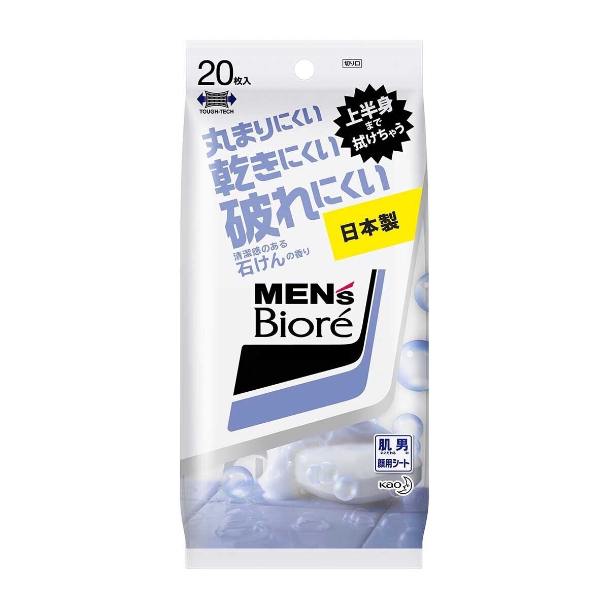 MEN'S BIORE 碧柔男士清爽潔面紙 - 清新皂香 (20片)