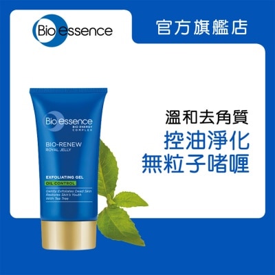 BIO-ESSENCE Bio-renew Exfoliating Gel Oil Control