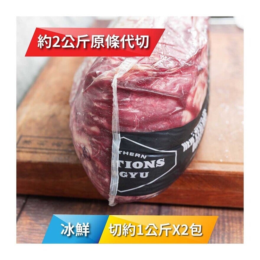 SOUTHERN STATION Chilled Nz Southern Station M7+ Ribeye 1kg X 2 Pk [new Zealand](chilled 0-4°c)(*supplier Direct. Buy Over $550, Free Delivery) 