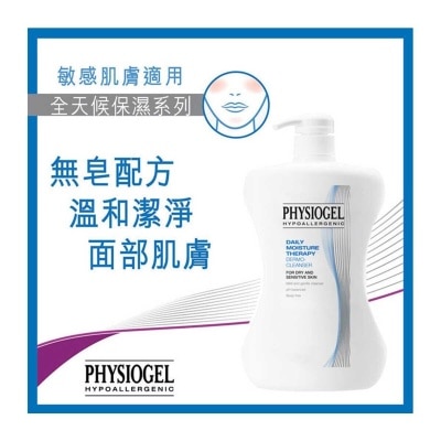 PHYSIOGEL PHYSIOGEL全天候水分修復溫和潔面乳500亳升