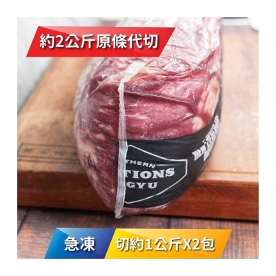 SOUTHERN STATION Frozen Nz Southern Station M7+ Ribeye 1kg X 2 Pk[new Zealand](frozen -18°c)(*supplier Direct. Buy Over $550, Free Delivery) 