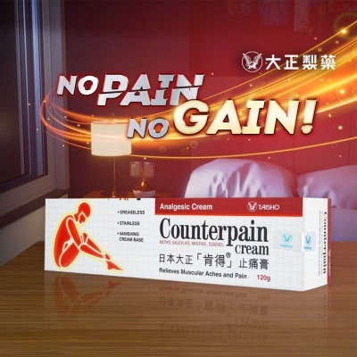 COUNTERPAIN Counterpain日本大正肯得止痛膏 120克