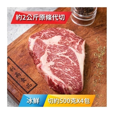 SOUTHERN STATION Chilled Nz Southern Station M7+ Ribeye 500g X 4 Pk [new Zealand](chilled 0-4°c)(*supplier Direct. Buy Over $550, Free Delivery) 